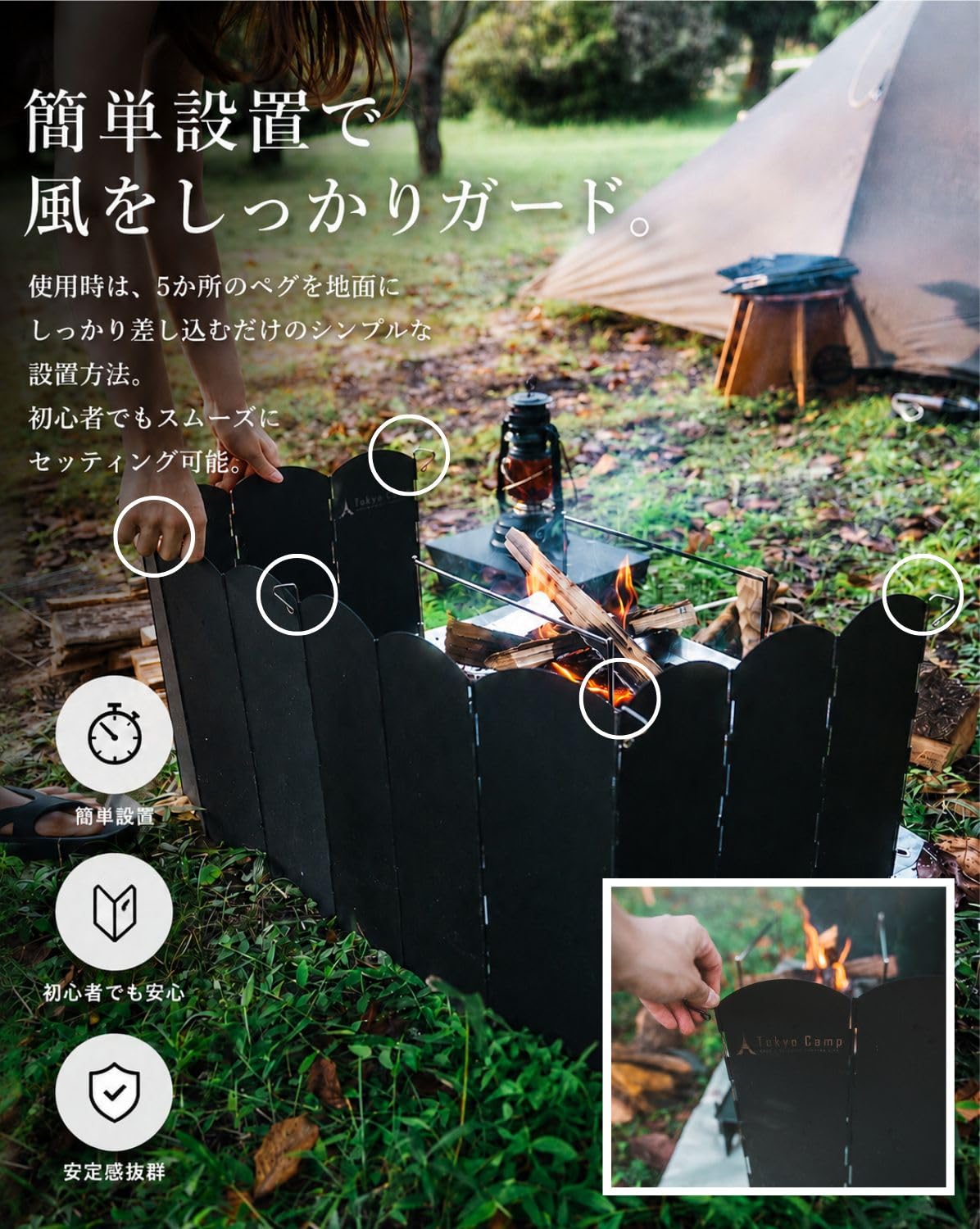 Amazon | Tokyo Camp 焚き火台 ウインドスクリーン 他メーカー対応